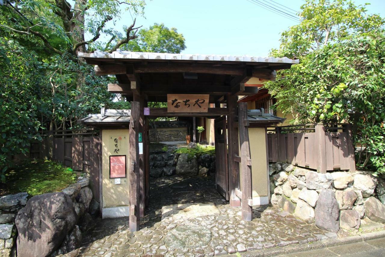 京都市 なちや Nachiyaヴィラ エクステリア 写真